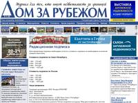 ���������� ������������ - 